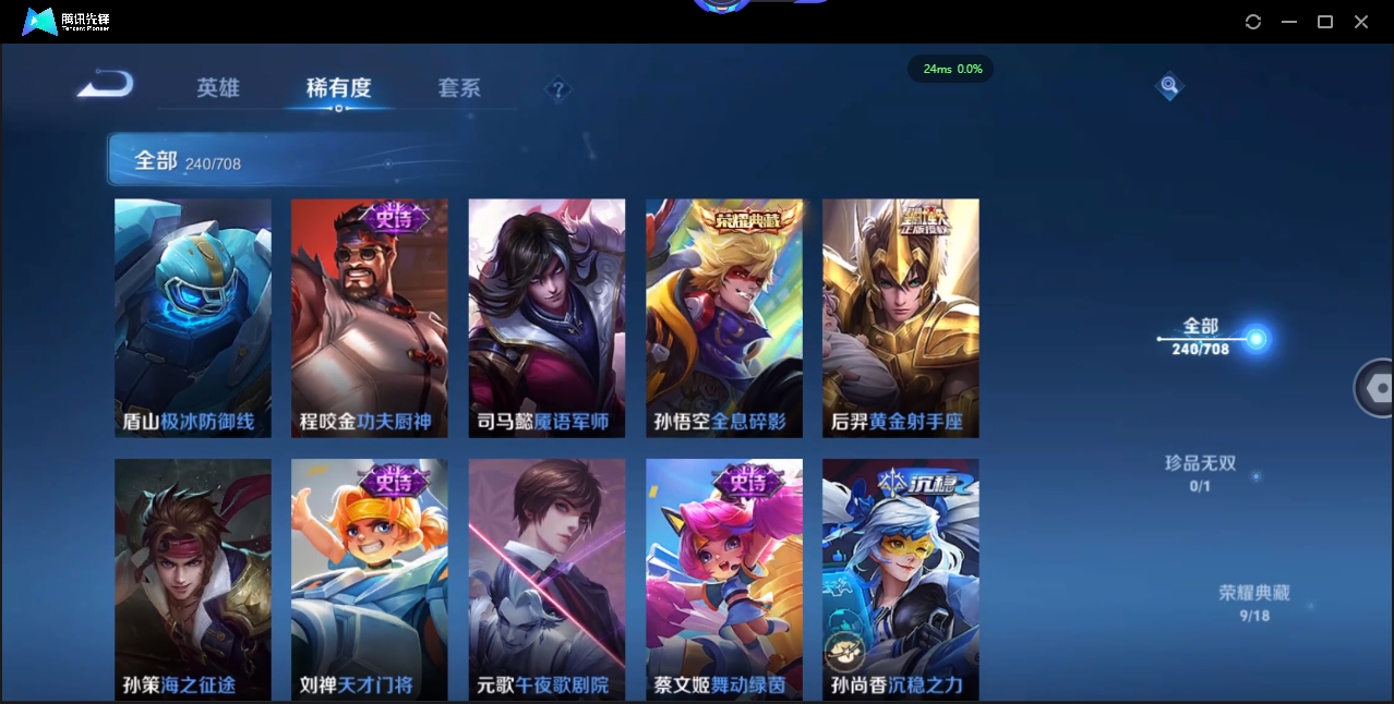 WZQM3374896王者荣耀账号详情图21