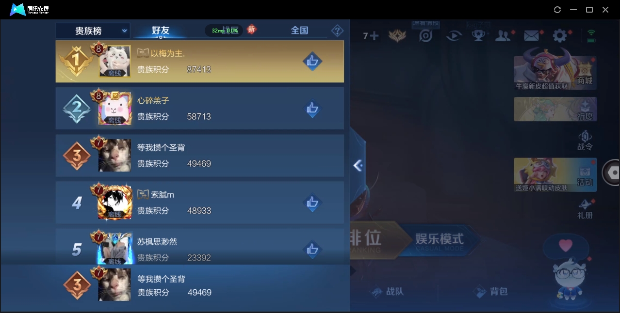 WZCMW3325168王者荣耀账号详情图30