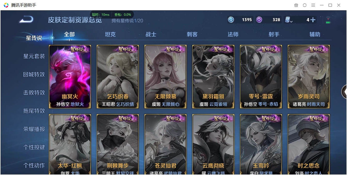 WZCMW3420126王者荣耀账号详情图30 WZCMW3420126王者荣耀账号详情图30