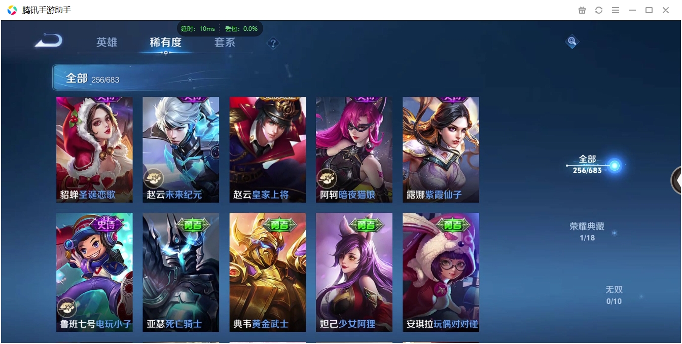 WZCMW3420126王者荣耀账号详情图37 WZCMW3420126王者荣耀账号详情图37