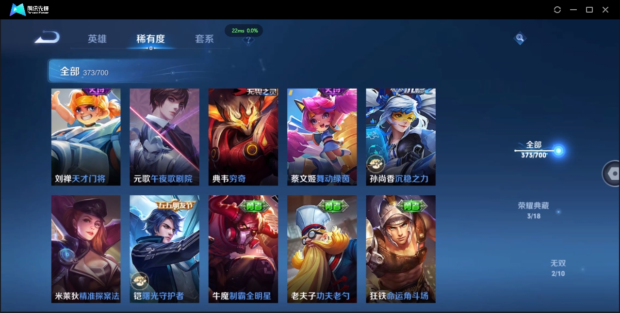 WZQM3374918王者荣耀账号详情图32