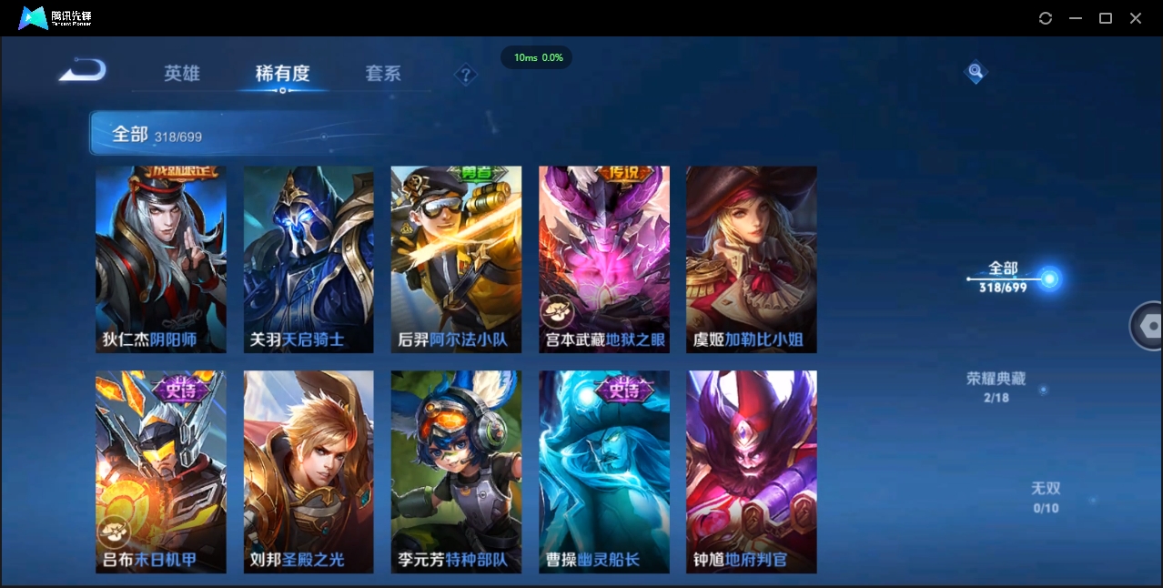 WZCMW3325192王者荣耀账号详情图34