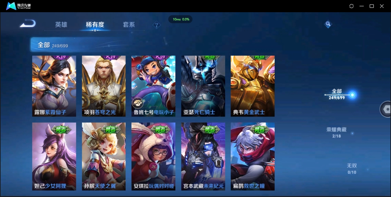 WZCMW3325194王者荣耀账号详情图29