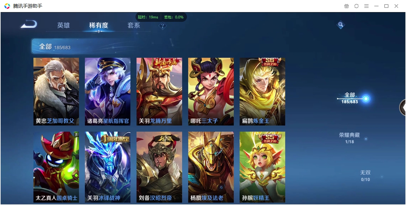 WZCMW3325212王者荣耀账号详情图19