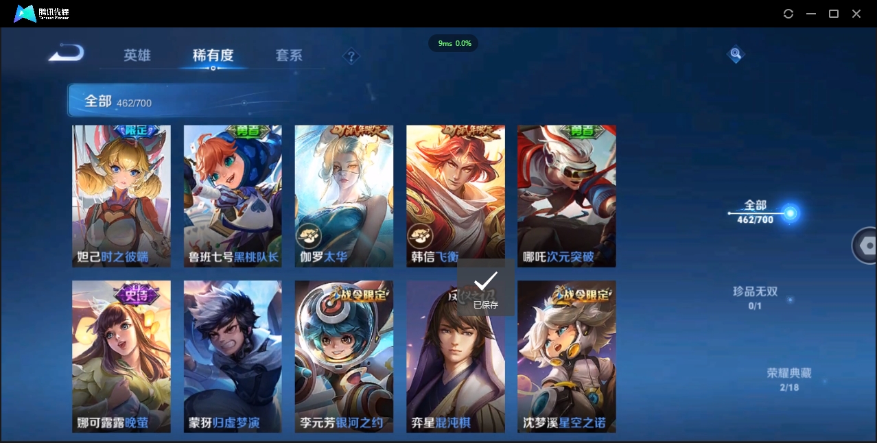 WZCMW3325177王者荣耀账号详情图33