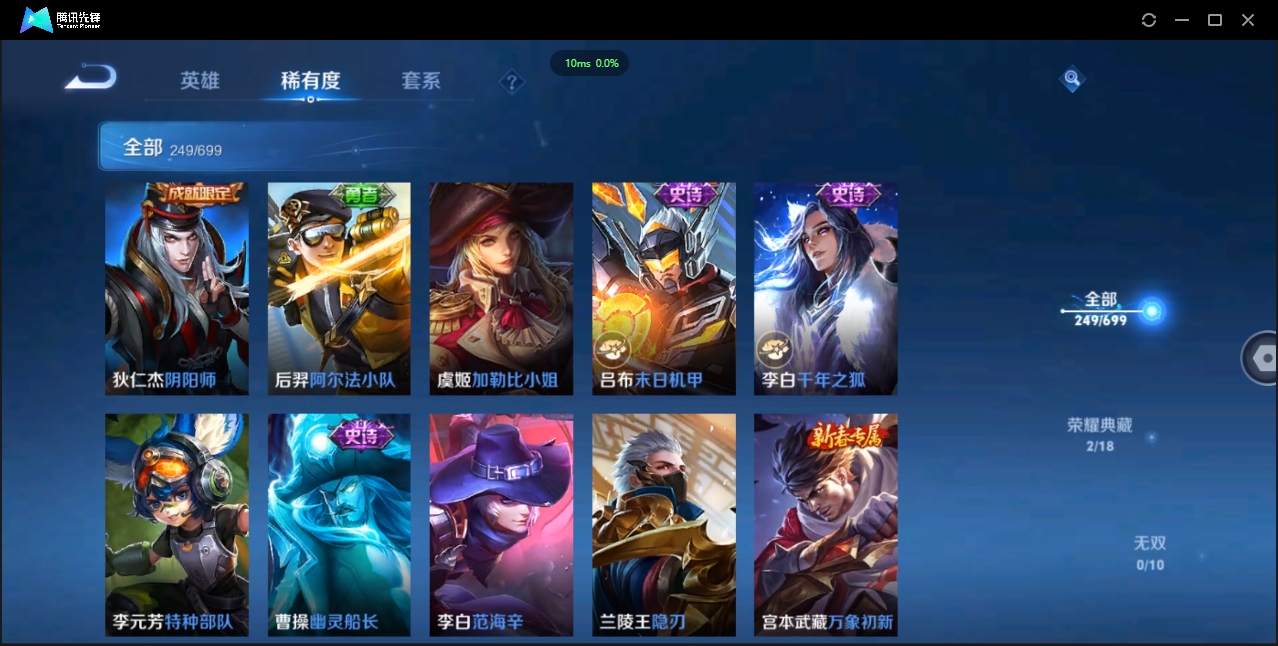 WZCMW3325194王者荣耀账号详情图26