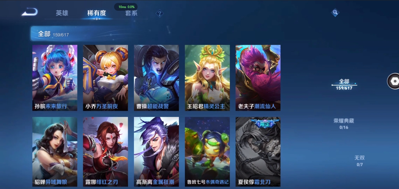 WZCMW3325214王者荣耀账号详情图22