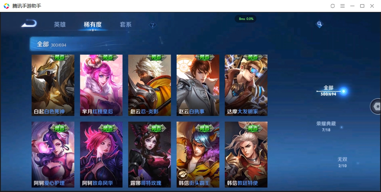 WZCMW3325161王者荣耀账号详情图36