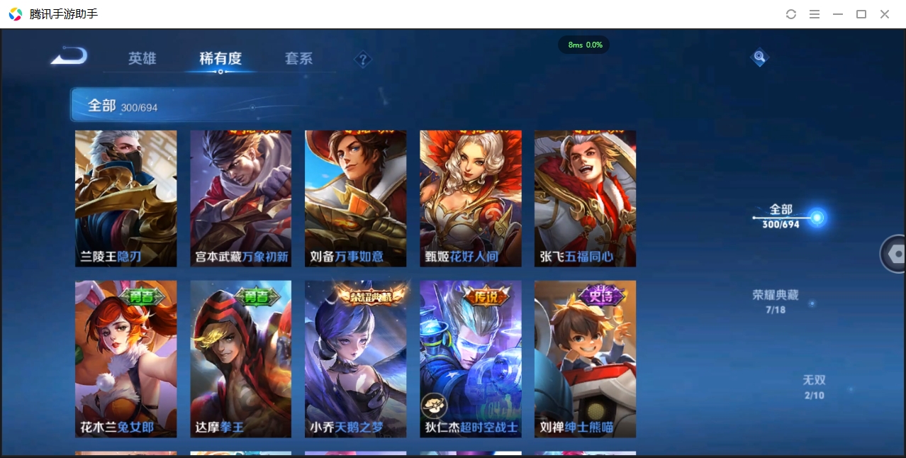 WZCMW3325161王者荣耀账号详情图33