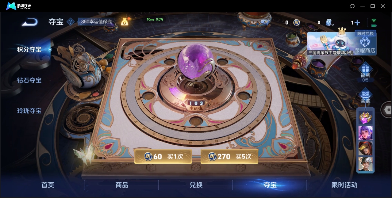 WZQM3374917王者荣耀账号详情图47