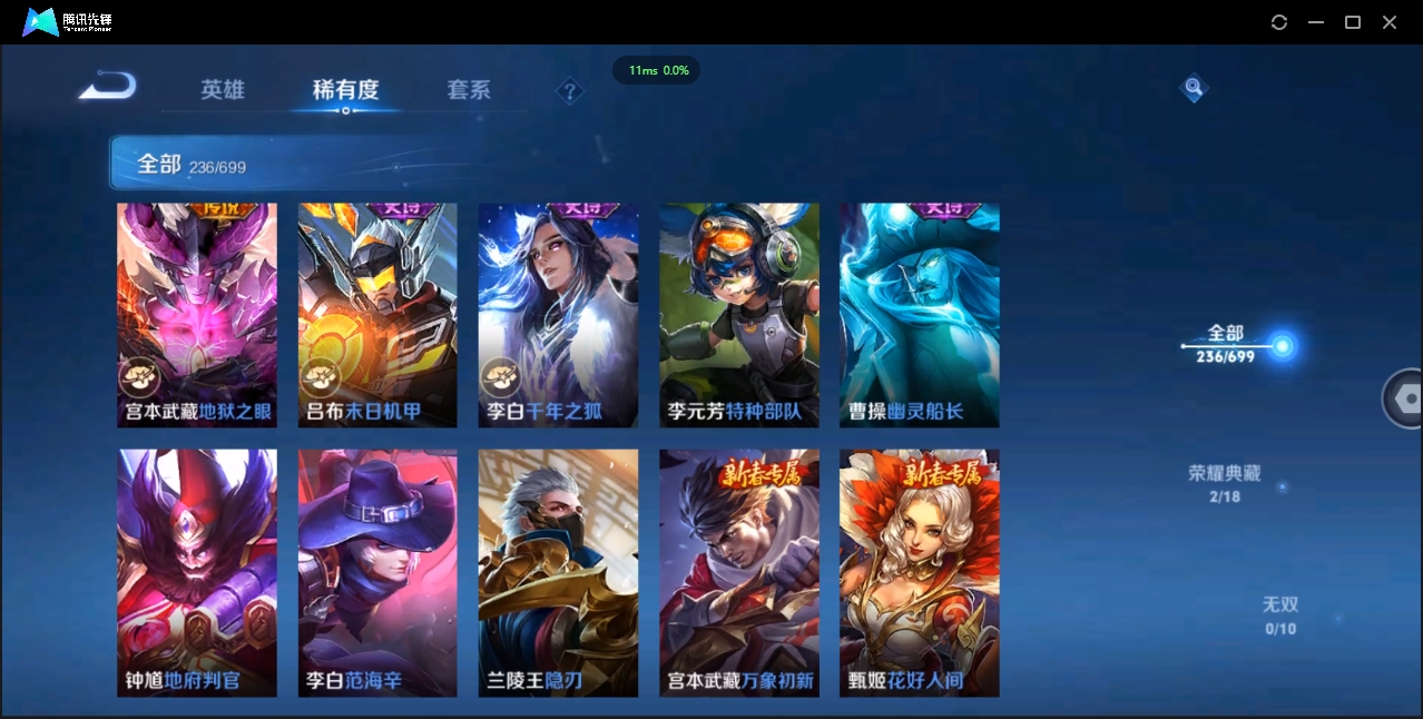 WZQM3374913王者荣耀账号详情图26