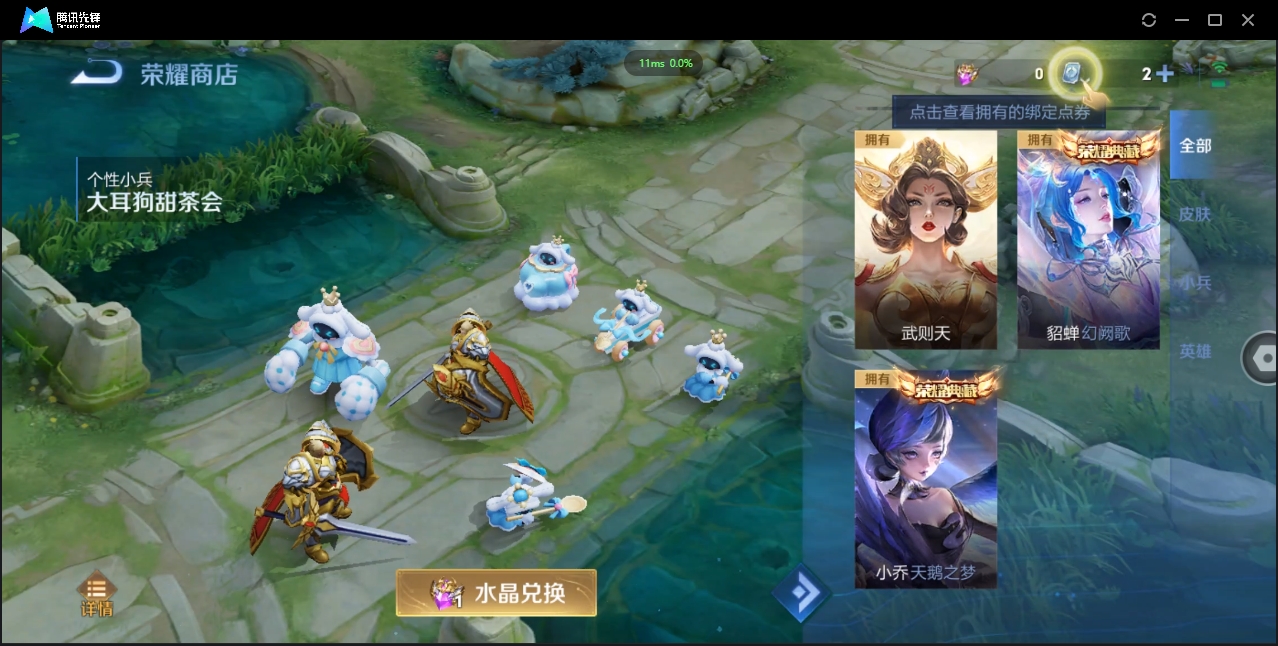 WZCMW3325177王者荣耀账号详情图57