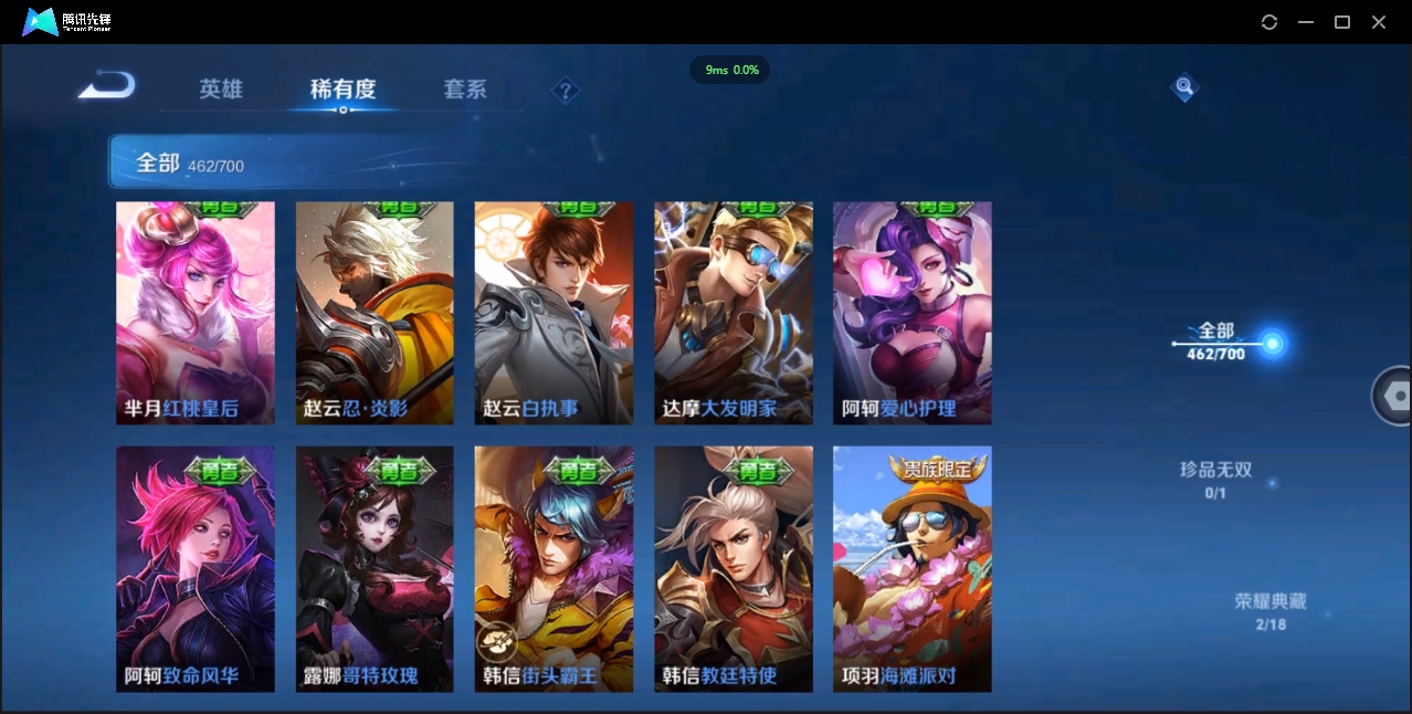 WZCMW3325177王者荣耀账号详情图54