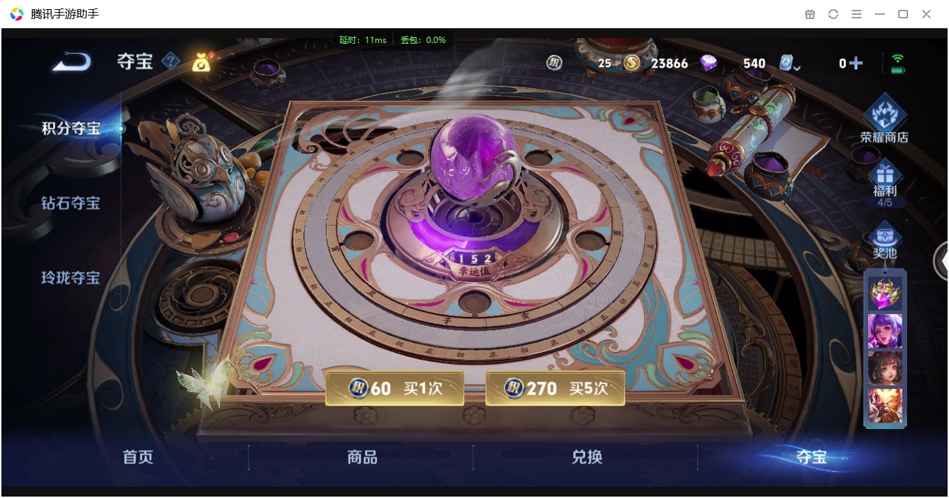 WZCMW3325226王者荣耀账号详情图22