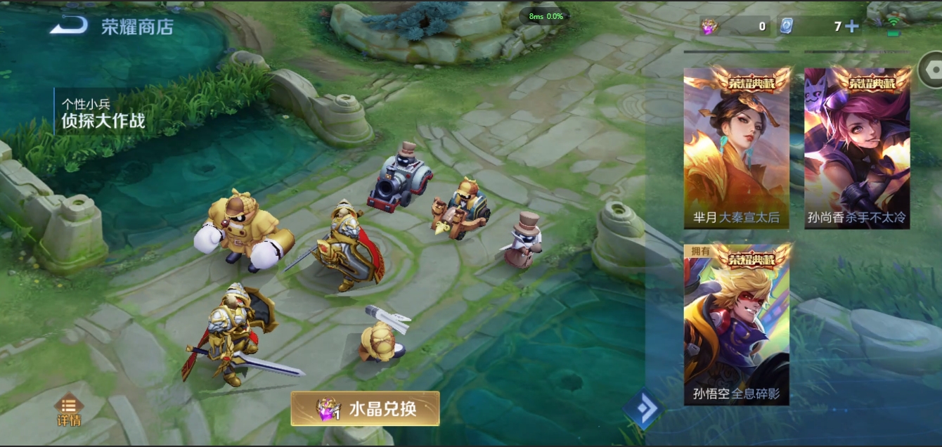 WZQM3371318王者荣耀账号详情图28