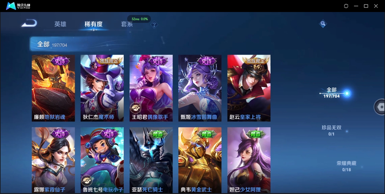 WZCMW3325168王者荣耀账号详情图25