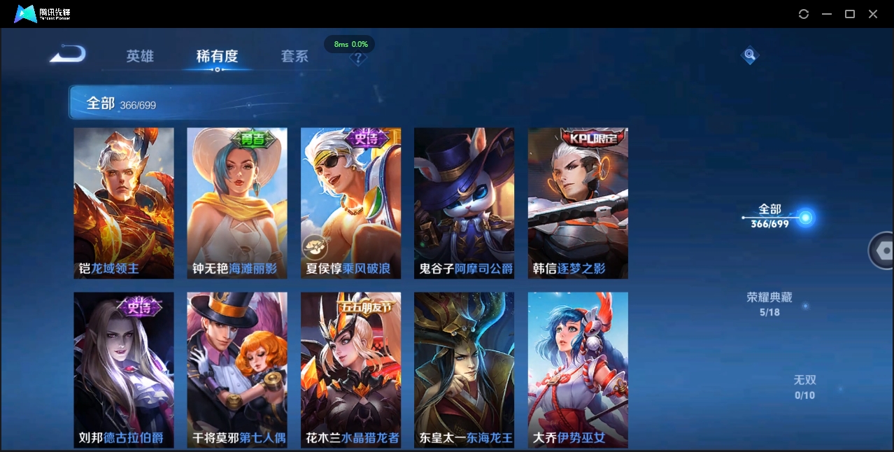 WZQM3374917王者荣耀账号详情图35