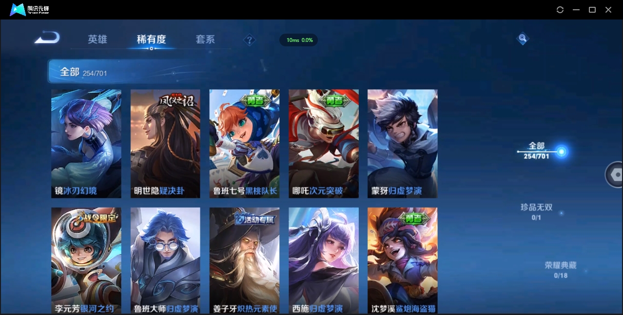 WZQM3374901王者荣耀账号详情图20 WZQM3374901王者荣耀账号详情图20