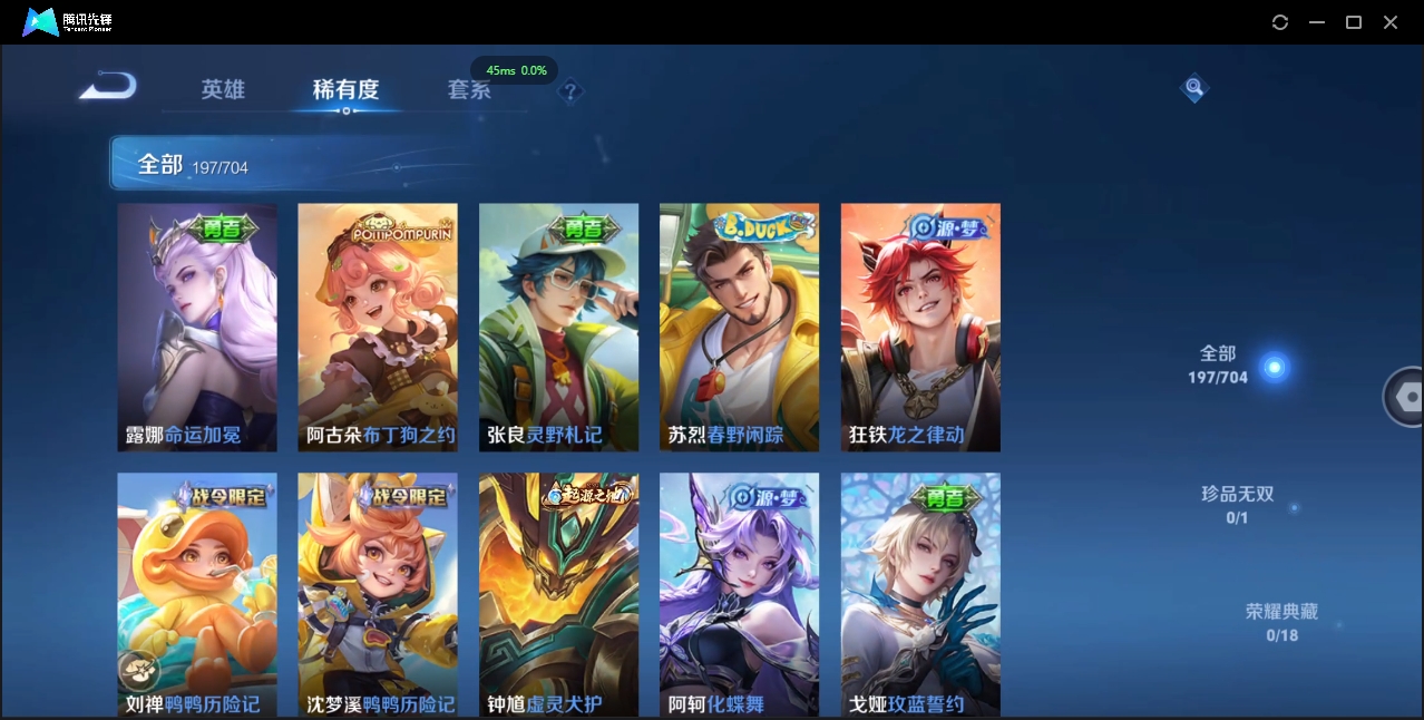 WZCMW3325168王者荣耀账号详情图7