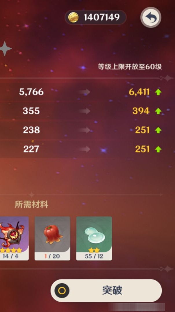 YSMK35732原神账号详情图8