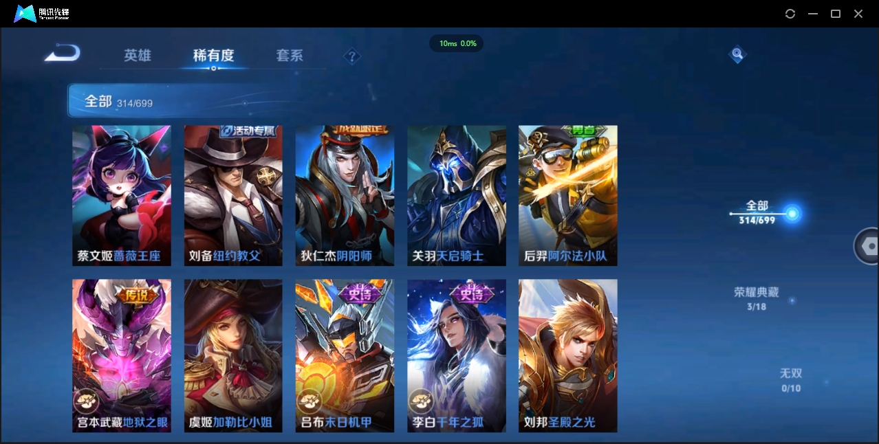 WZQM3374906王者荣耀账号详情图32