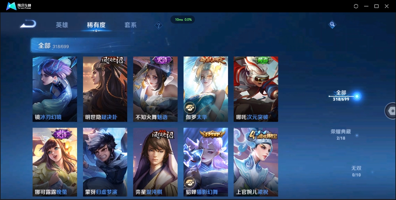 WZCMW3325192王者荣耀账号详情图23