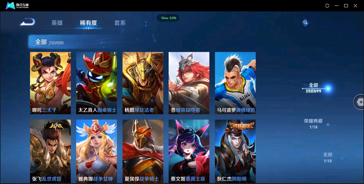 WZCMW3325197王者荣耀账号详情图27