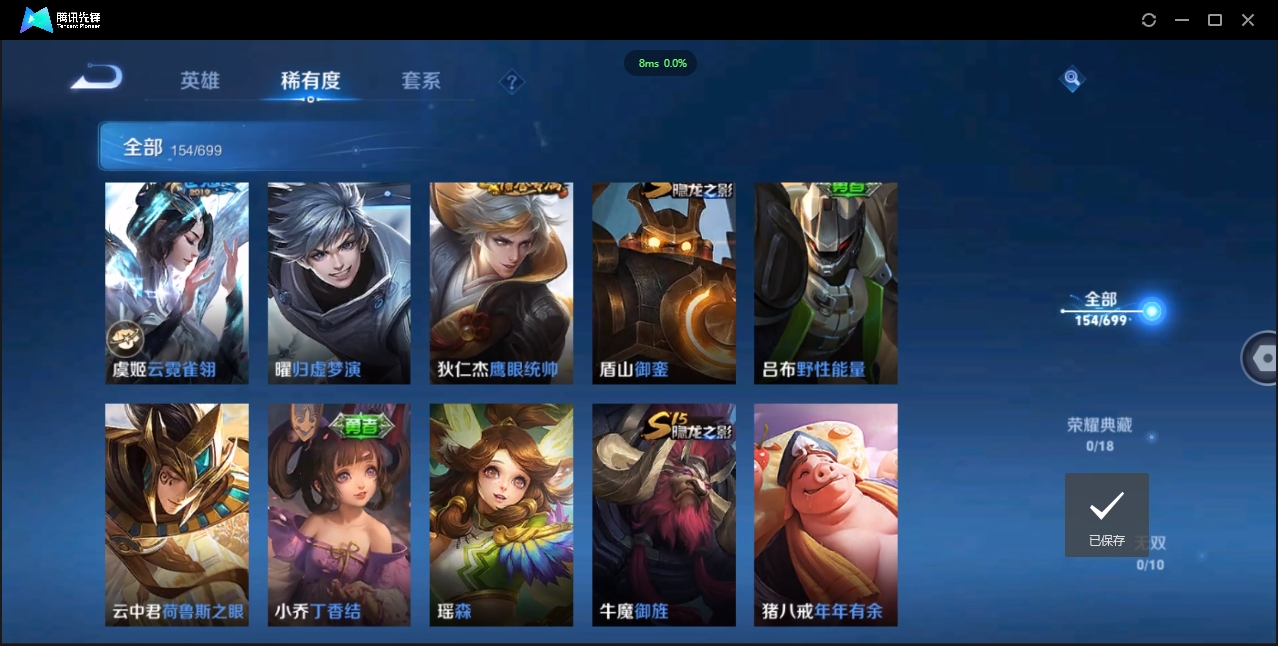 WZCMW3325184王者荣耀账号详情图14