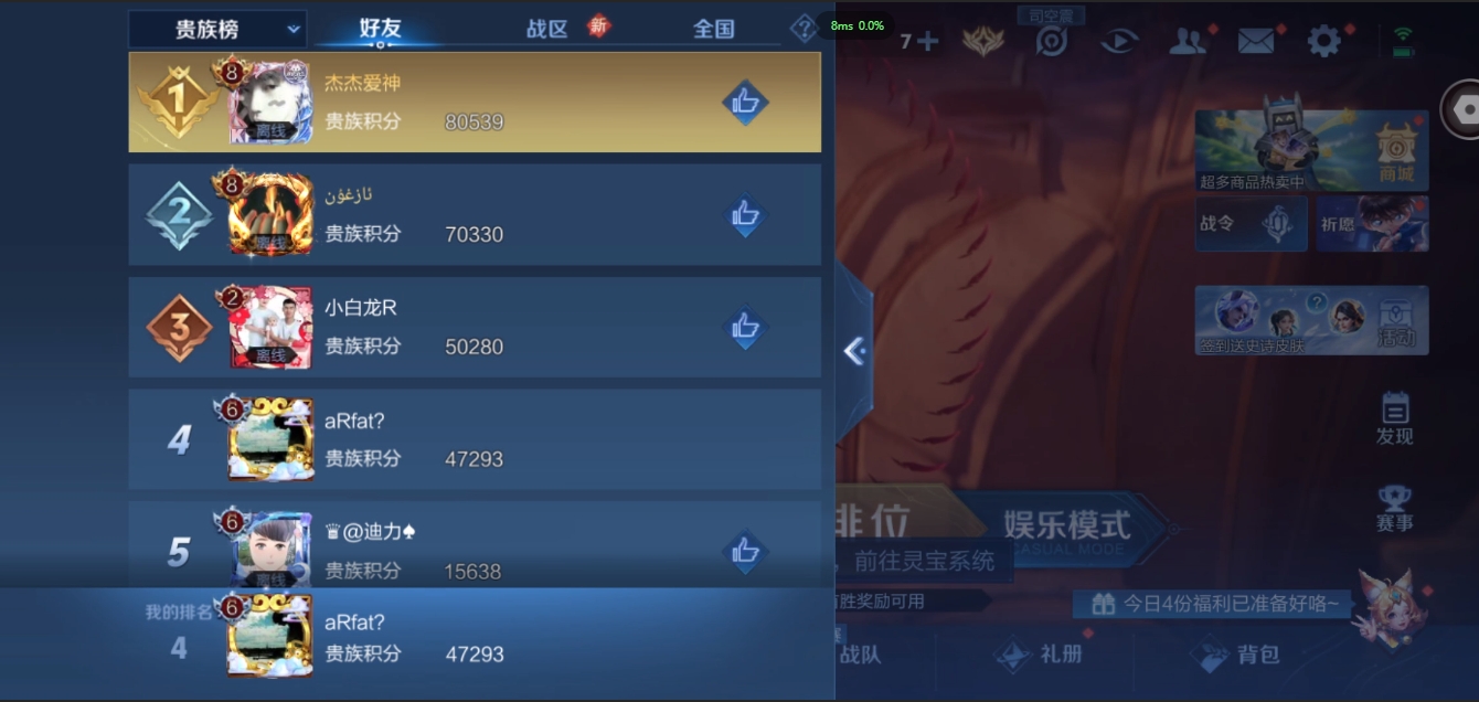 WZQM3371318王者荣耀账号详情图29