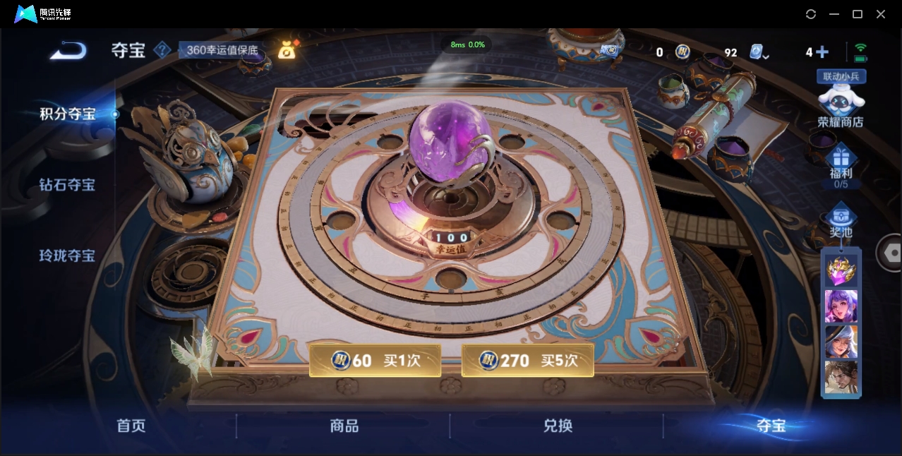 WZCMW3325180王者荣耀账号详情图44