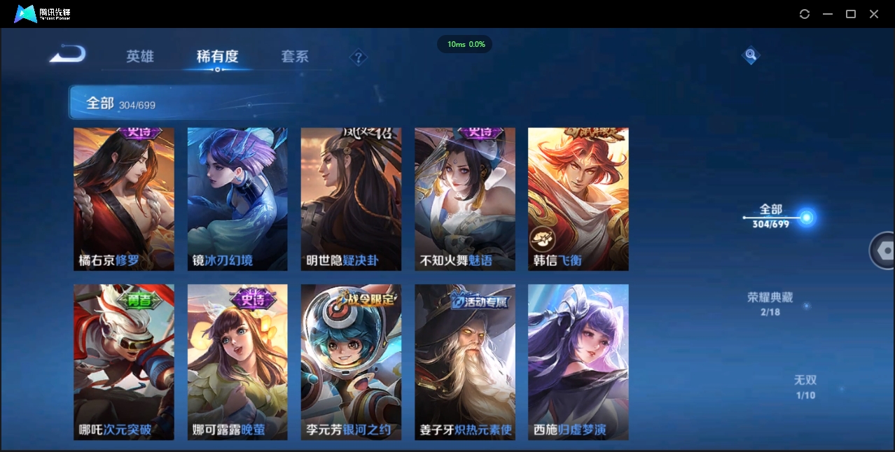 WZQM3374911王者荣耀账号详情图25 WZQM3374911王者荣耀账号详情图25