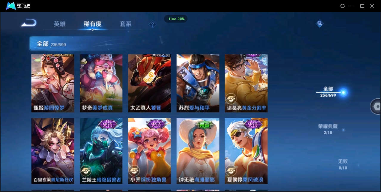 WZQM3374913王者荣耀账号详情图23