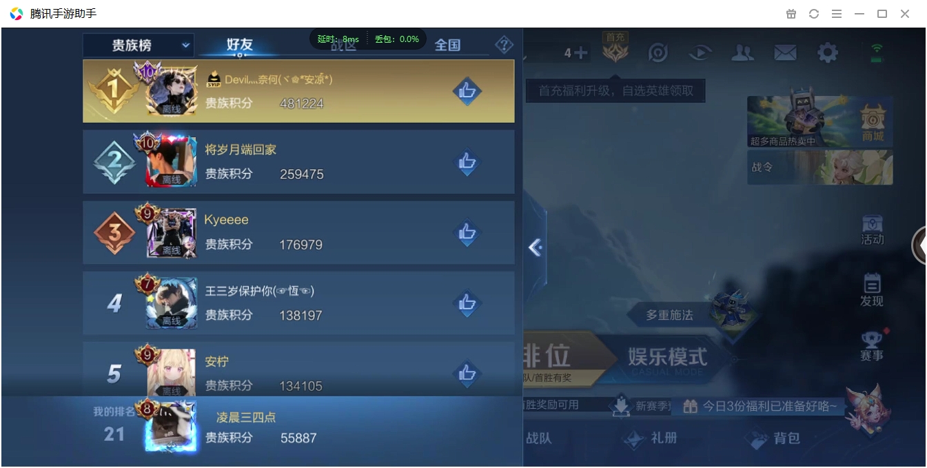 WZCMW3325212王者荣耀账号详情图27