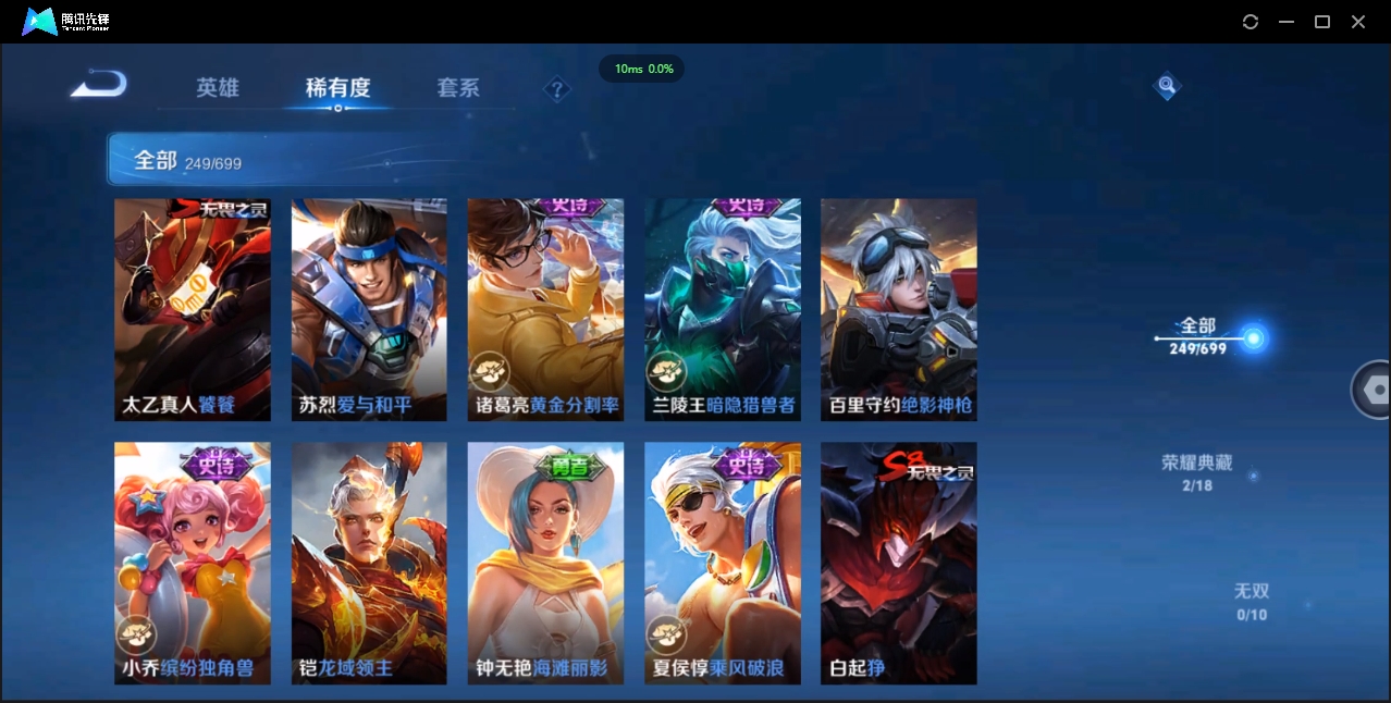 WZCMW3325194王者荣耀账号详情图23