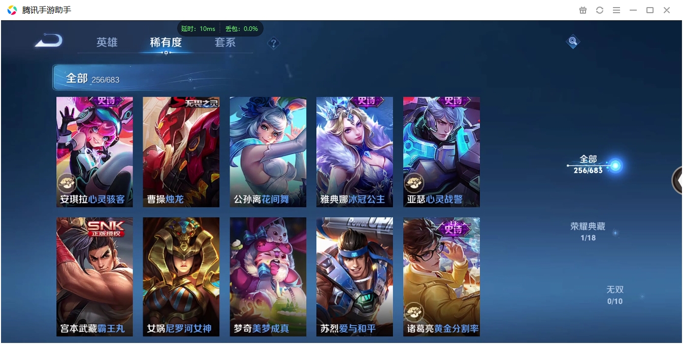 WZCMW3420126王者荣耀账号详情图31 WZCMW3420126王者荣耀账号详情图31