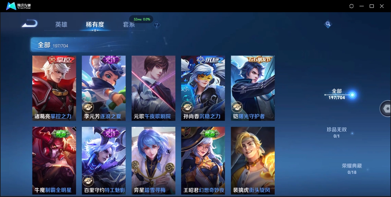 WZCMW3325168王者荣耀账号详情图20