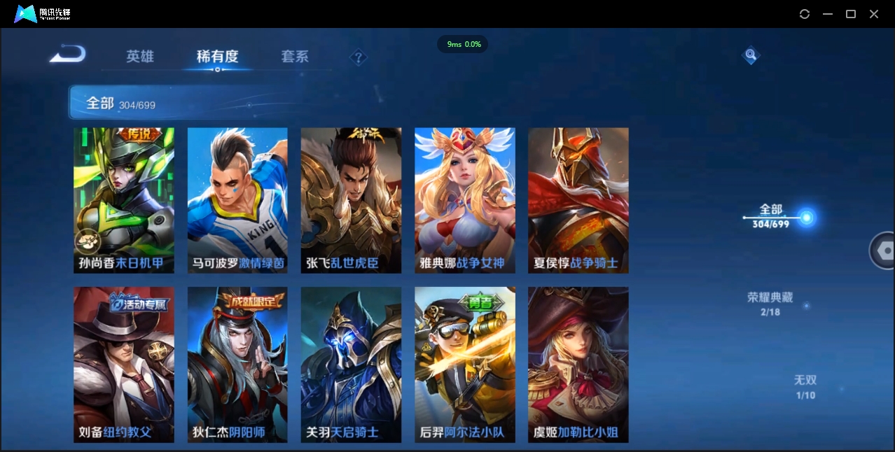 WZQM3374911王者荣耀账号详情图33 WZQM3374911王者荣耀账号详情图33