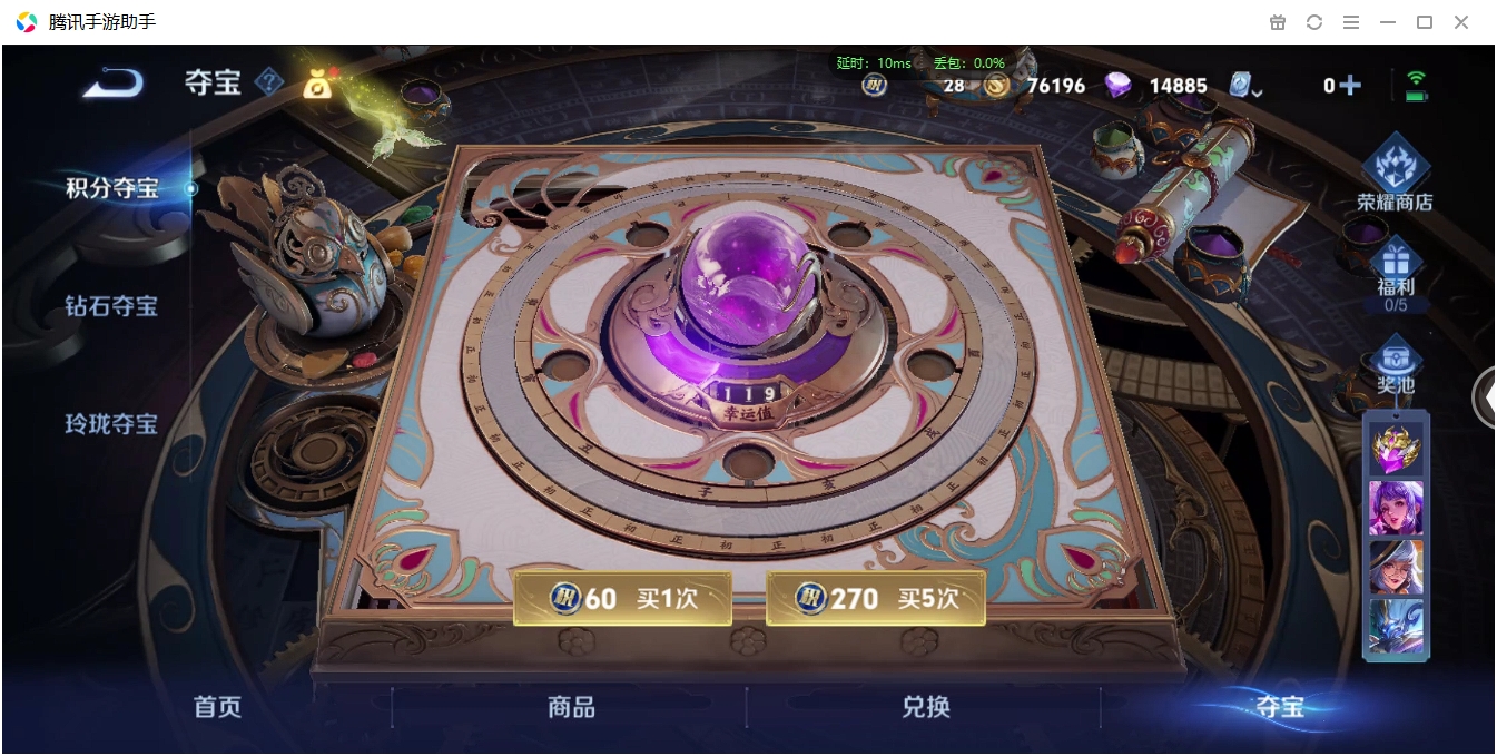 WZCMW3325231王者荣耀账号详情图20 WZCMW3325231王者荣耀账号详情图20