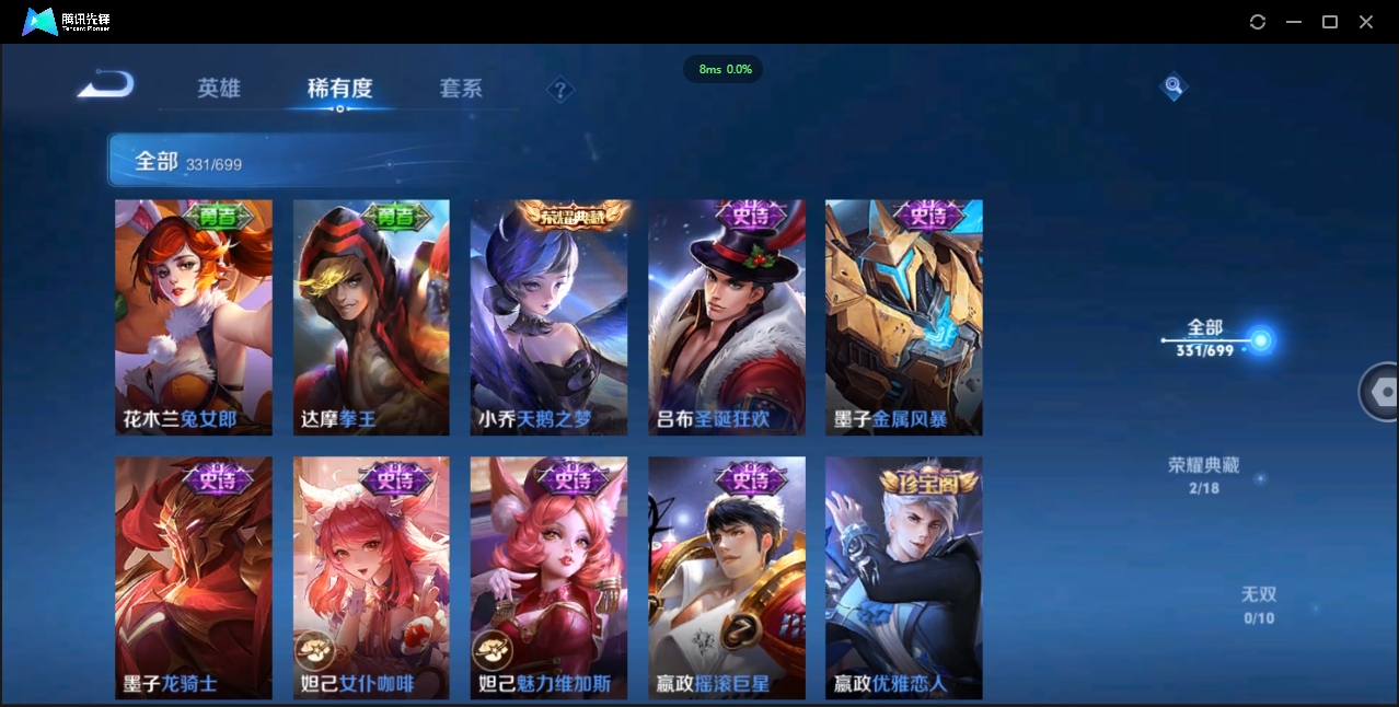 WZCMW3325180王者荣耀账号详情图36