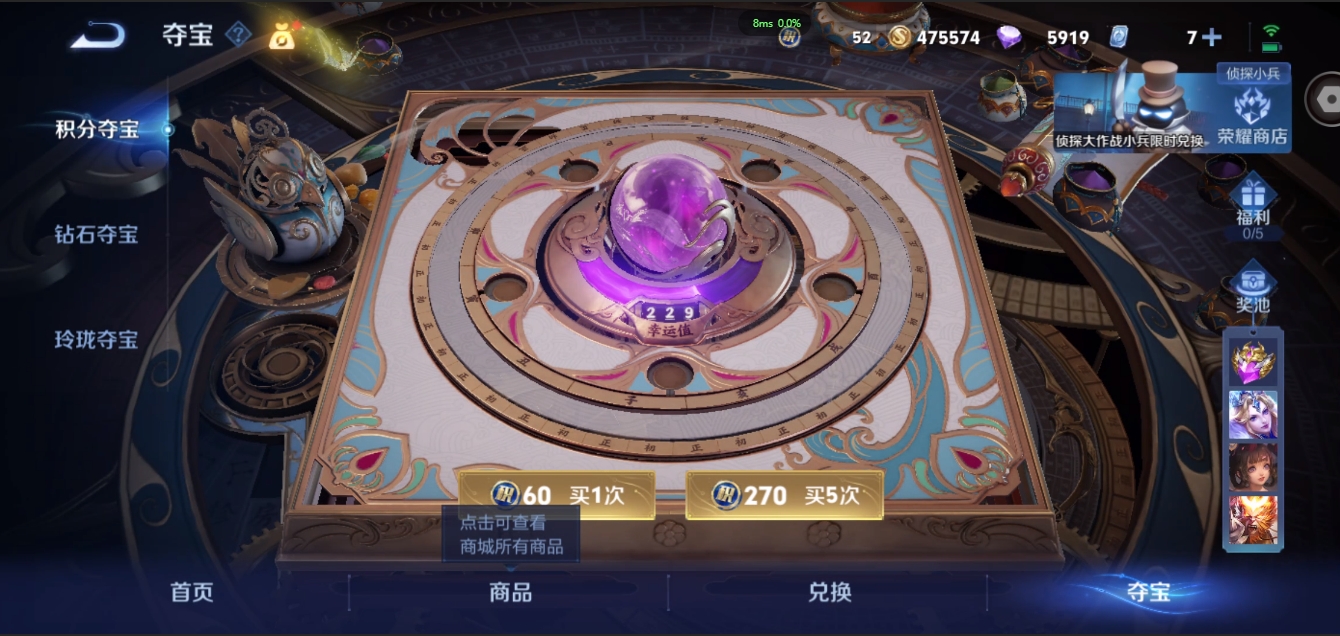 WZQM3371318王者荣耀账号详情图27