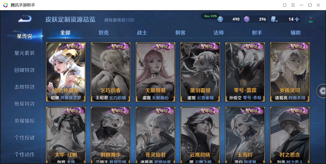 WZCMW3325161王者荣耀账号详情图37