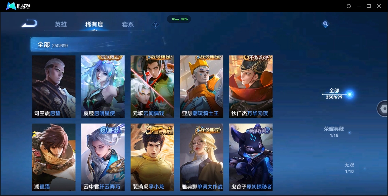 WZCMW3325197王者荣耀账号详情图18