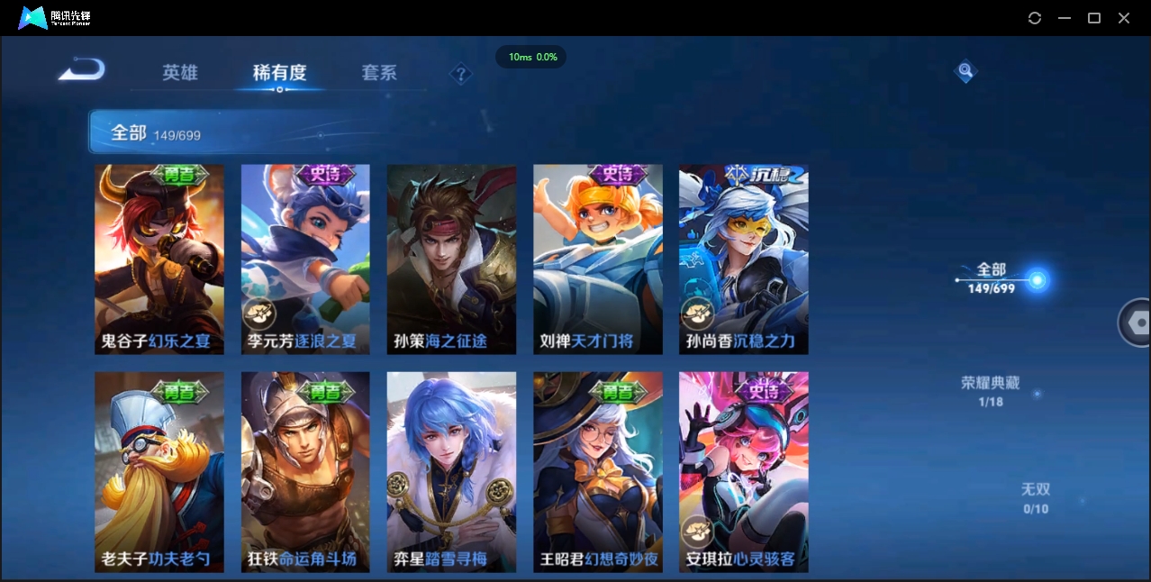 WZCMW3325195王者荣耀账号详情图16