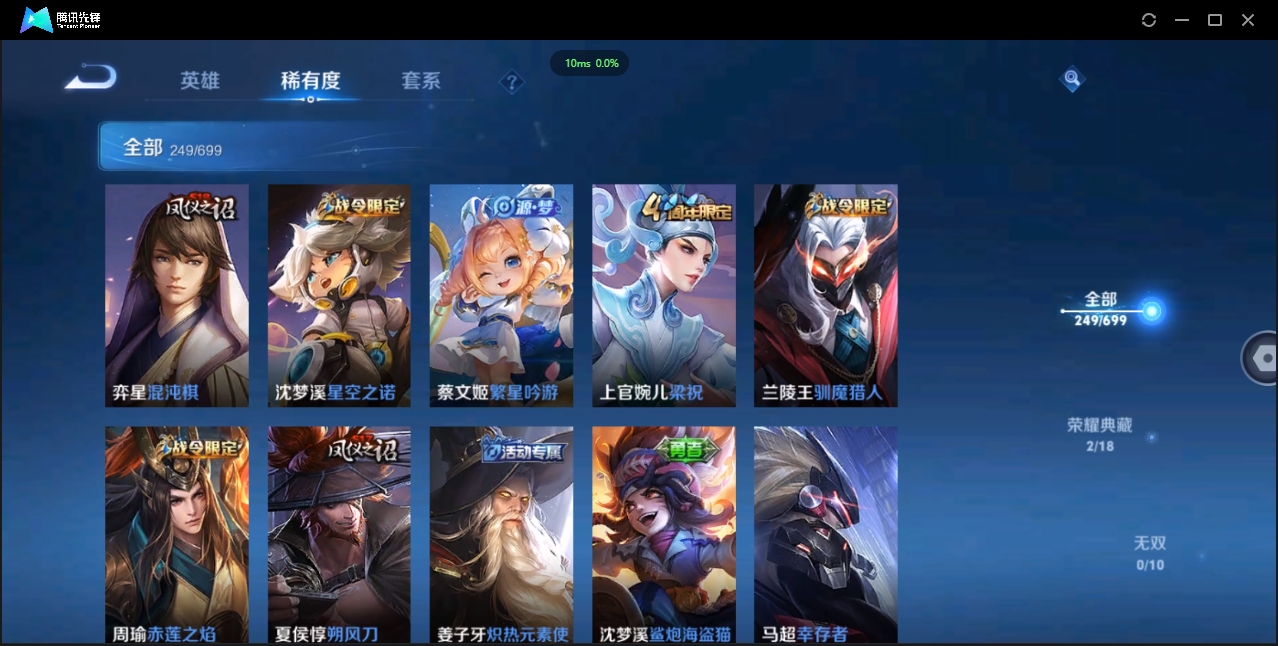 WZCMW3325194王者荣耀账号详情图16