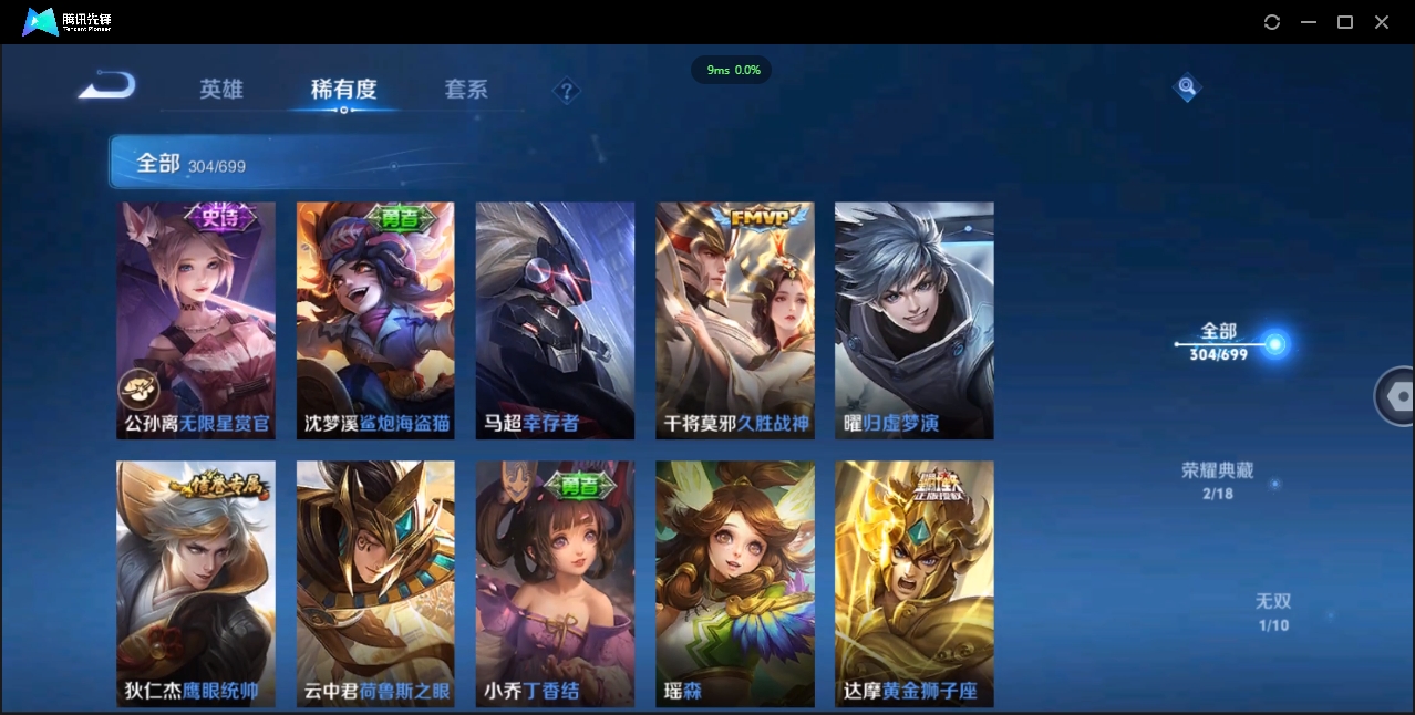 WZQM3374911王者荣耀账号详情图26 WZQM3374911王者荣耀账号详情图26