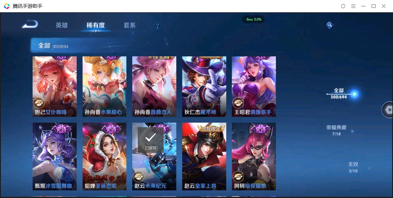 WZCMW3325161王者荣耀账号详情图34