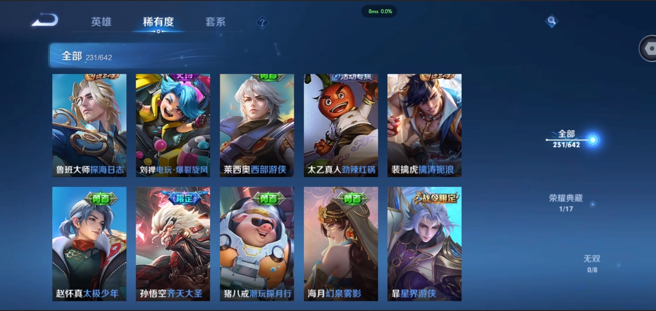 WZQM3371318王者荣耀账号详情图12