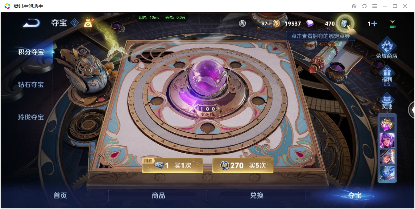 WZCMW3325232王者荣耀账号详情图20 WZCMW3325232王者荣耀账号详情图20