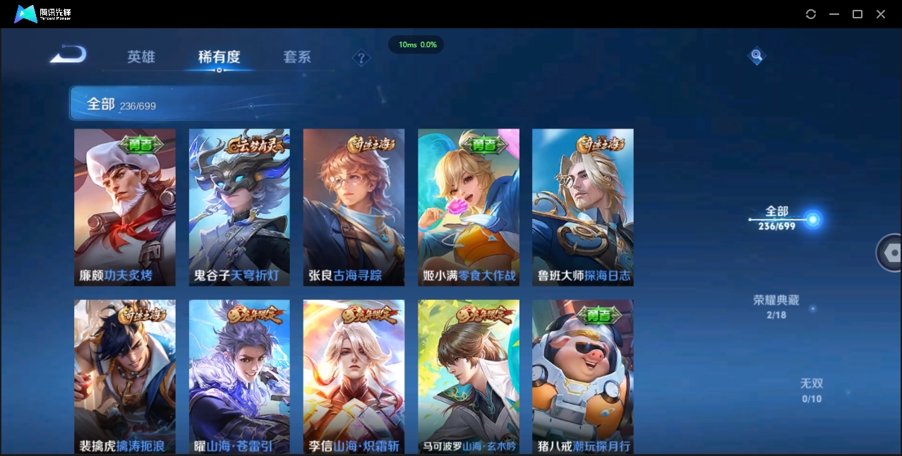 WZQM3374913王者荣耀账号详情图8