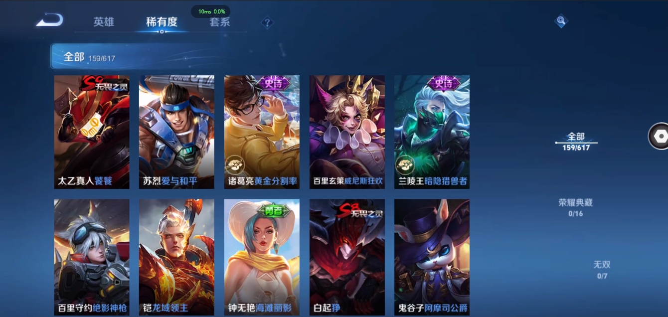 WZCMW3325214王者荣耀账号详情图16